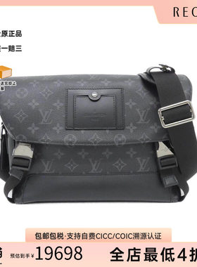 中古LV路易威登男包斜挎包