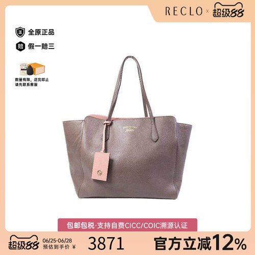 中古-日本进口Gucci古驰托特包