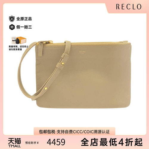 中古CELINE赛琳通用斜挎包