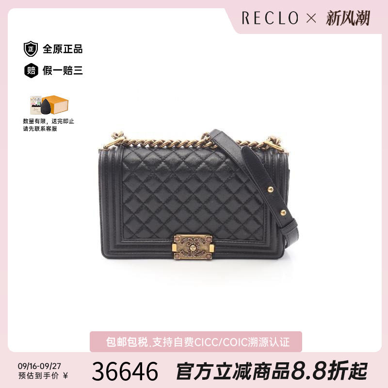 中古Chanel香奈儿单肩包