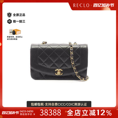 中古Chanel香奈儿斜挎包