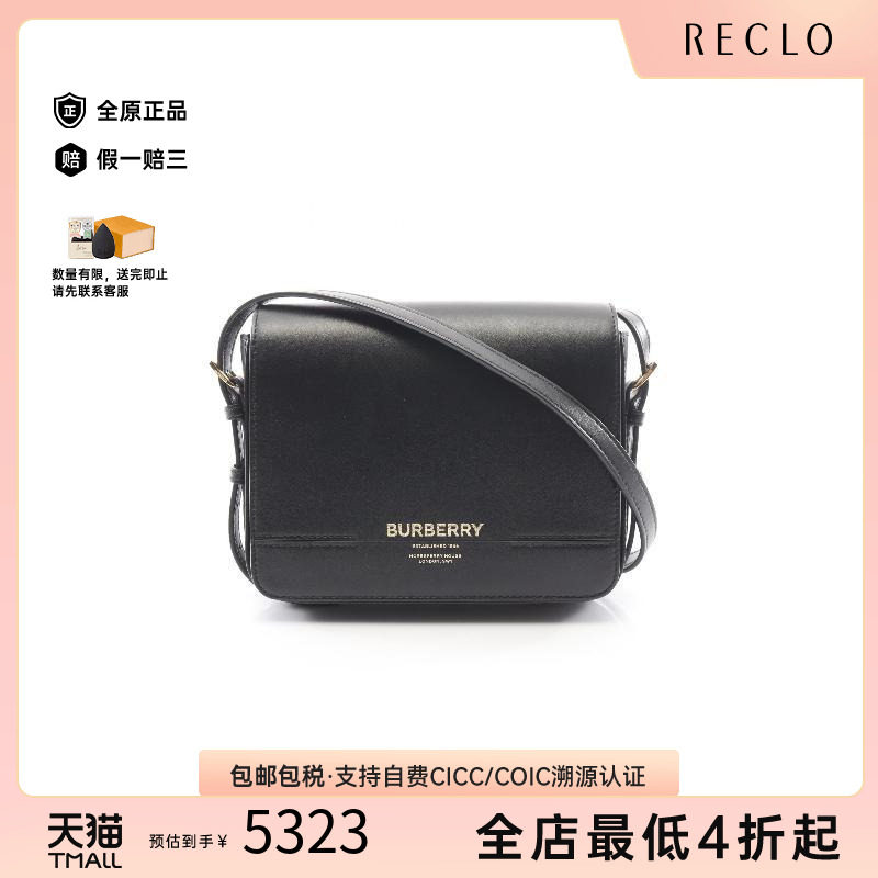 中古Burberry博柏利斜挎包