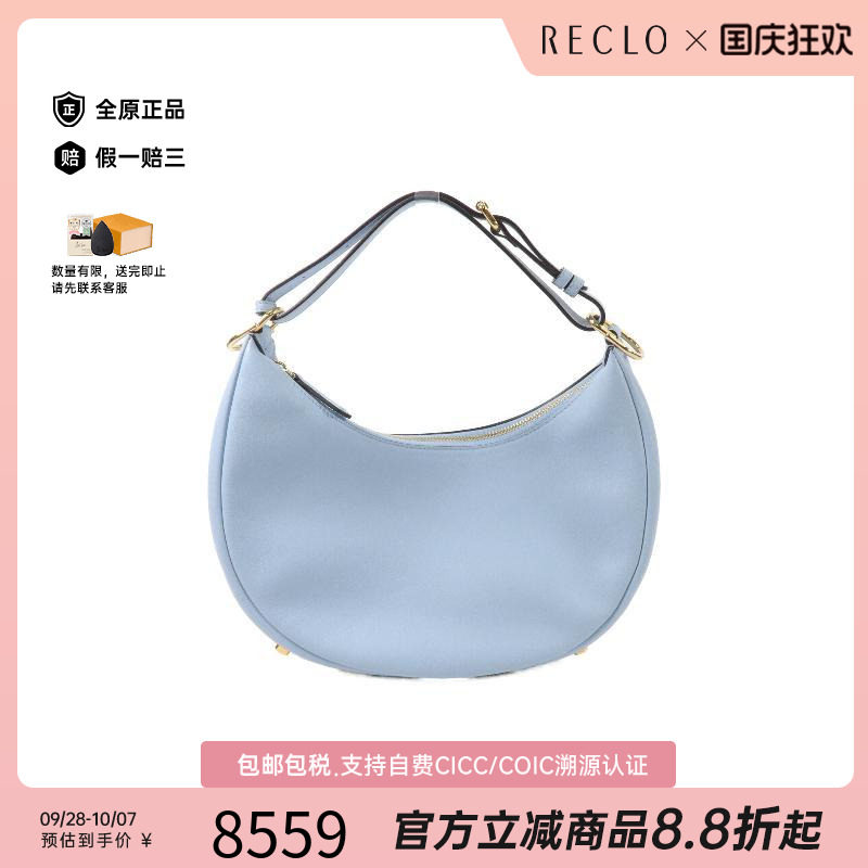 中古Fendi芬迪单肩包レディース