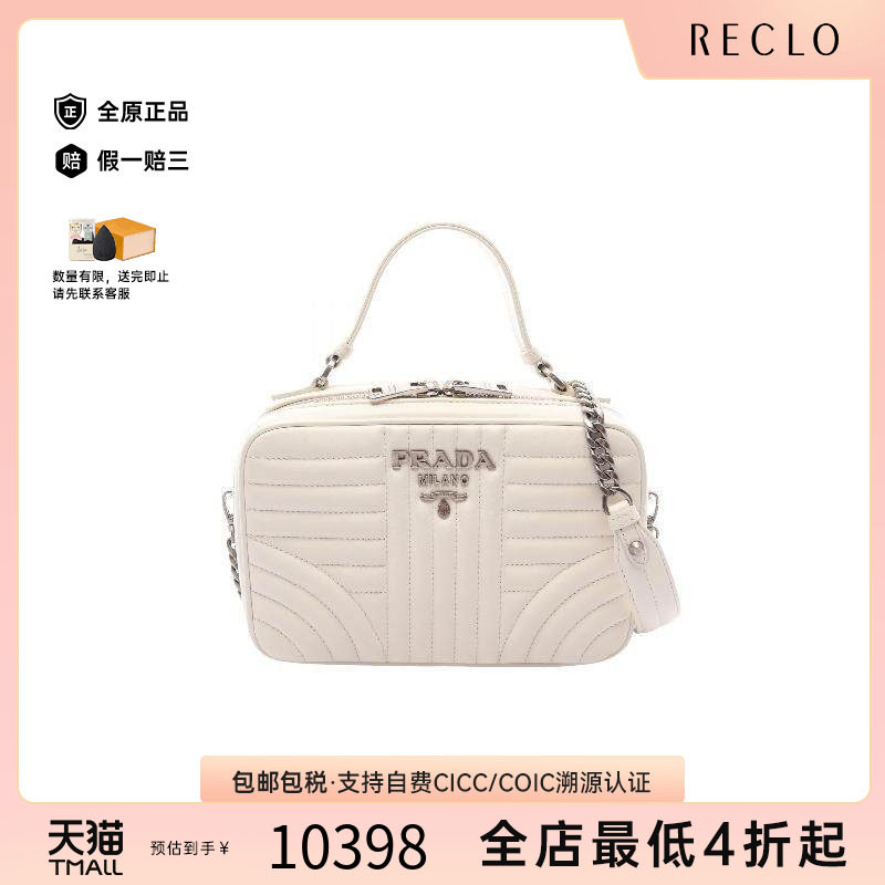 中古Prada普拉达斜挎包