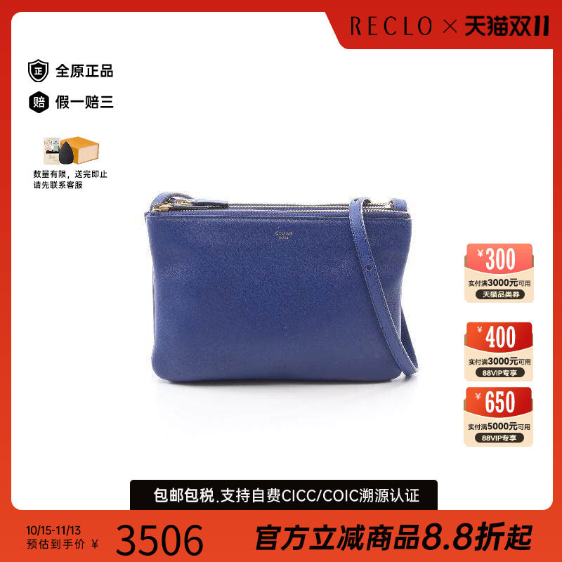 中古Celine赛琳斜挎包レディース