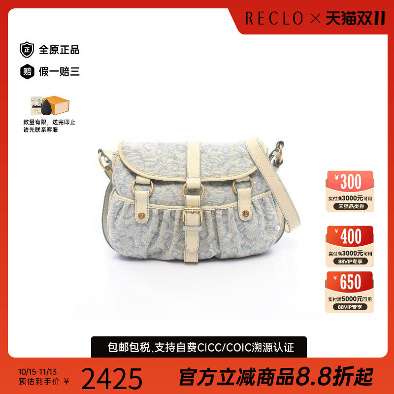 中古Celine赛琳斜挎包レディース