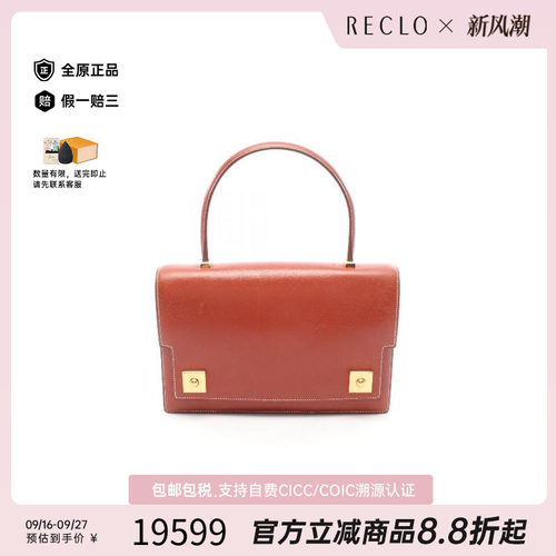 中古Hermes爱马仕手提包