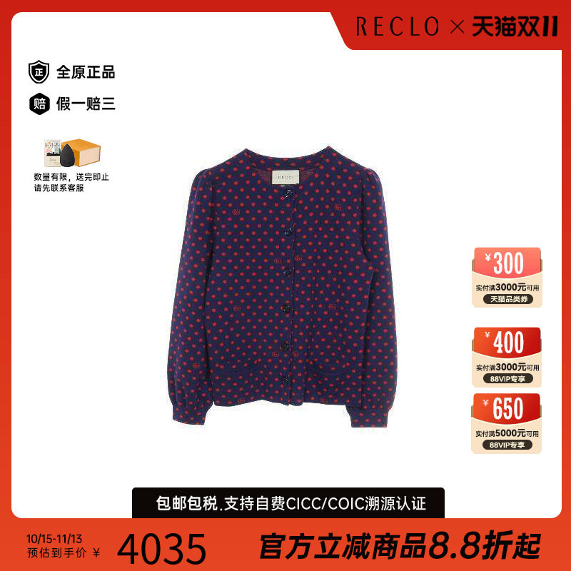 中古Gucci古驰上衣レディース