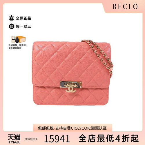中古Chanel香奈儿斜挎包