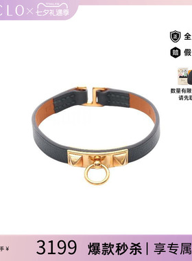 中古Hermes爱马仕手链レディース