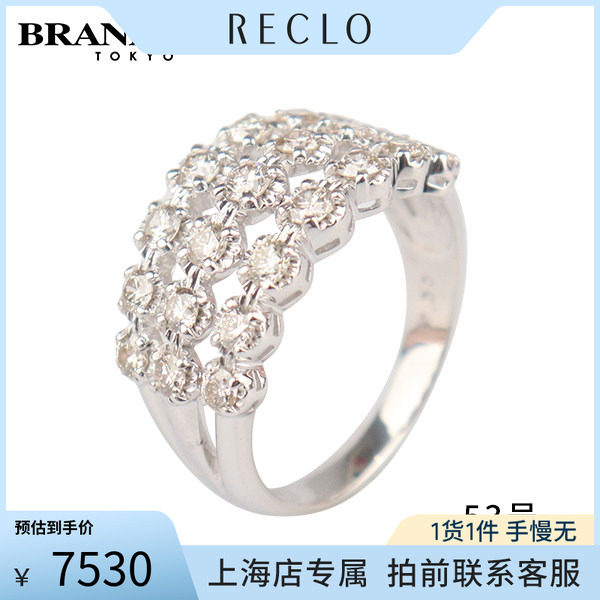 复古群镶钻石戒指白金53号