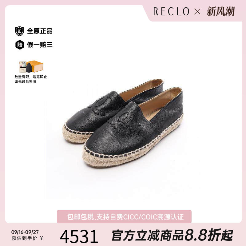 中古Chanel香奈儿鞋レディース