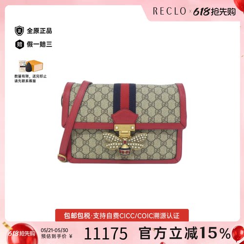 中古GUCCI古驰斜挎包女包