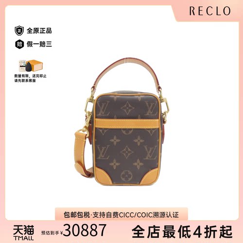 中古LV路易威登女包A级95新Danube 2025SS老花斜挎包BRANDOFF正品