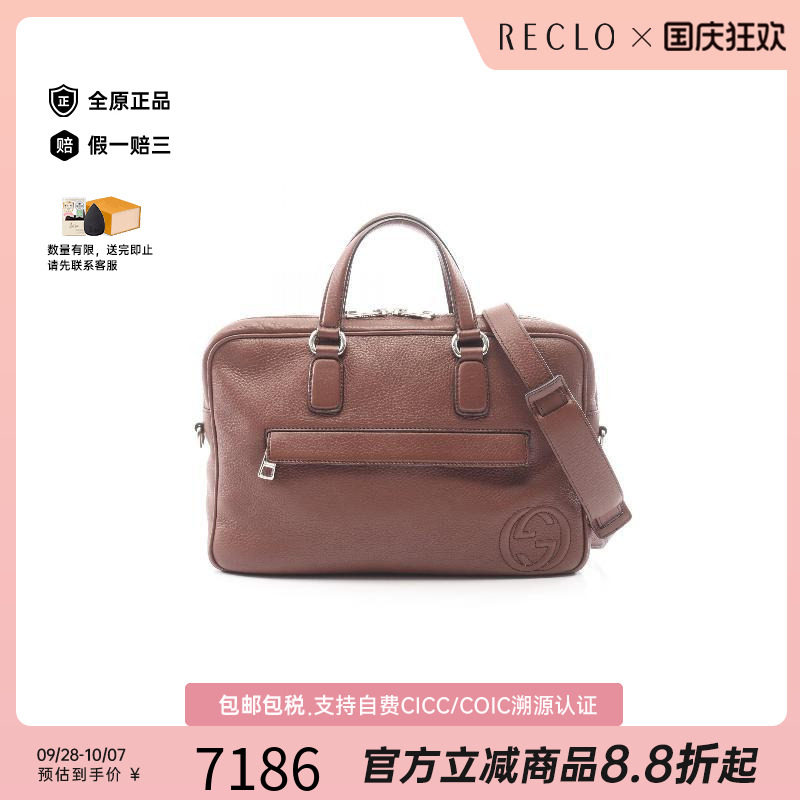 中古Gucci古驰斜挎包メンズ牛皮