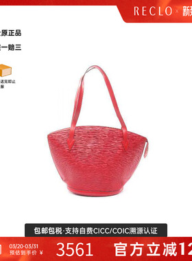 中古LV路易威登女包B级9新jacques水波纹河蚌包牛皮单肩包红色