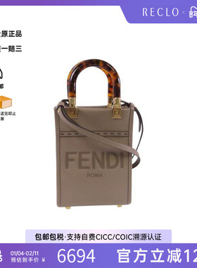 中古Fendi芬迪男包A级95新shoulder bag斜挎包牛皮斜挎包灰色HK