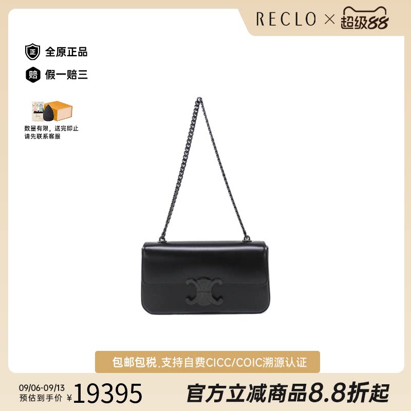中古CELINE赛琳凯旋门包女包图片