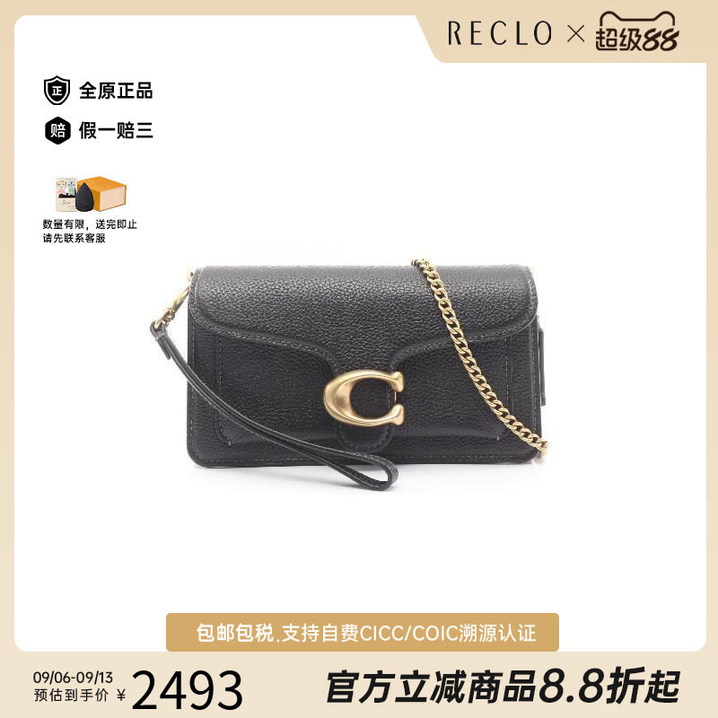 中古Coach蔻驰斜挎包レディース