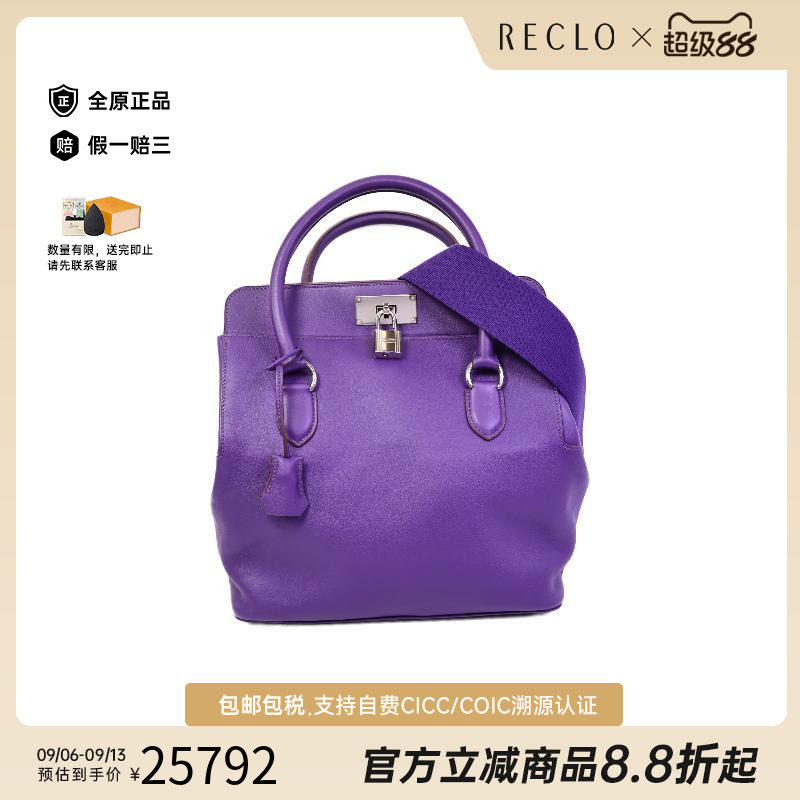 中古Hermes爱马仕斜挎包