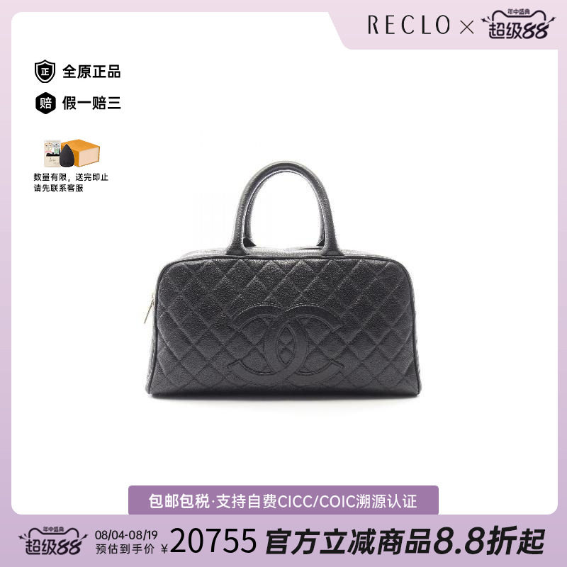中古Chanel香奈儿手提包