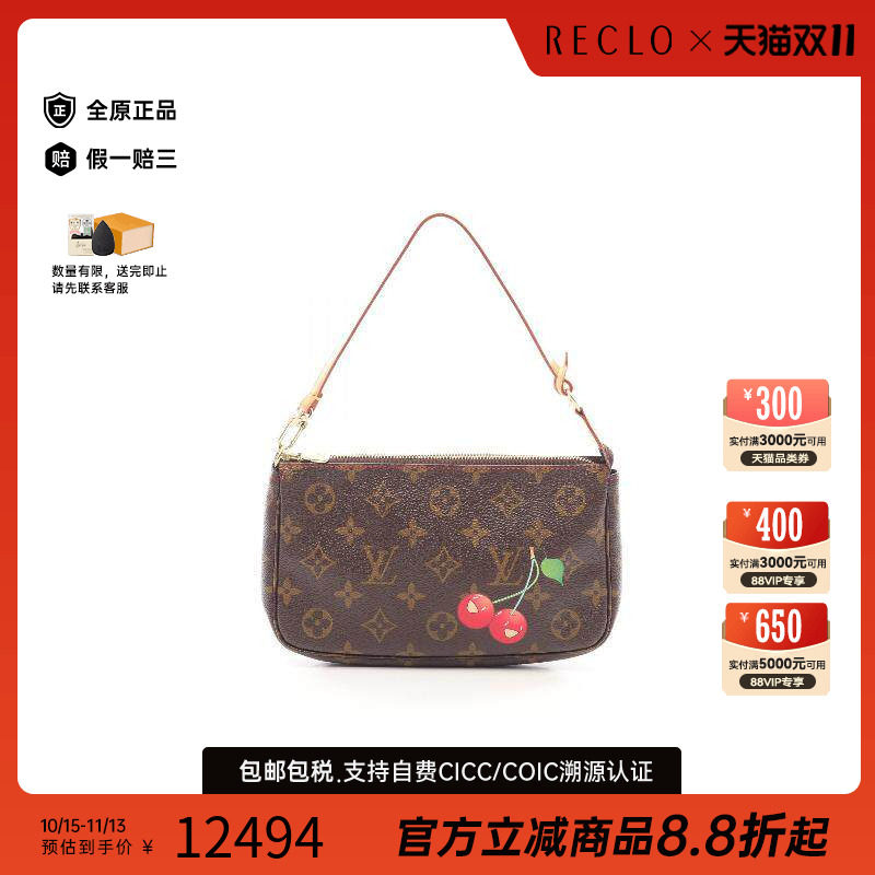 中古LV路易威登手提包レディース