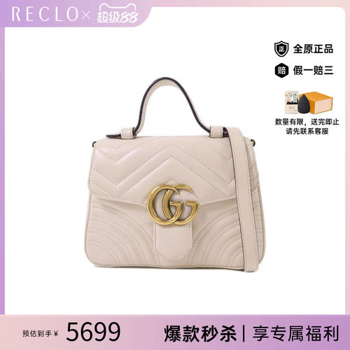 中古Gucci古驰斜挎包レディース