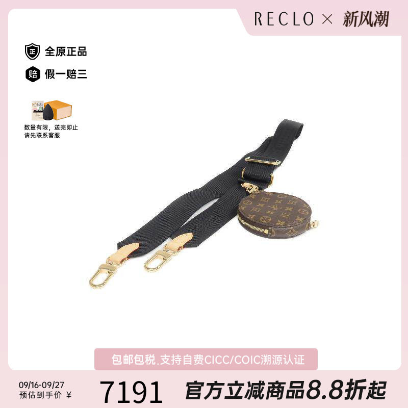 中古LV路易威登零钱包レディース