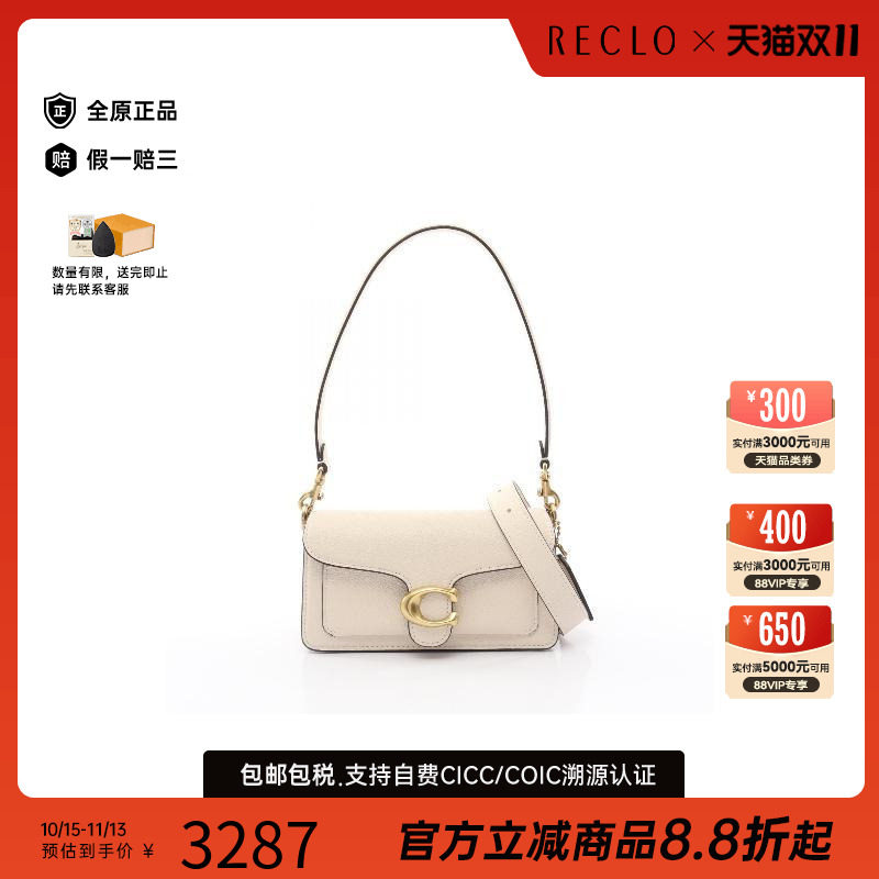 中古Coach蔻驰单肩包レディース