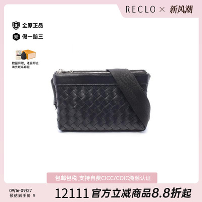 中古BottegaVeneta葆蝶家斜挎包