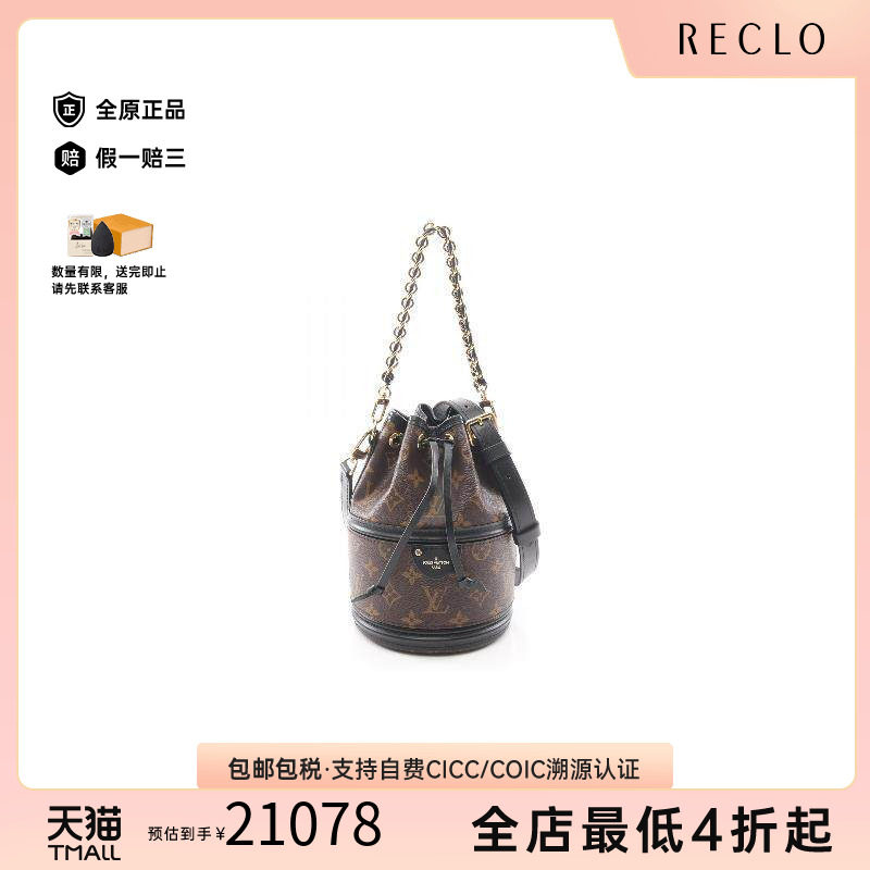 中古LV路易威登斜挎包レディース