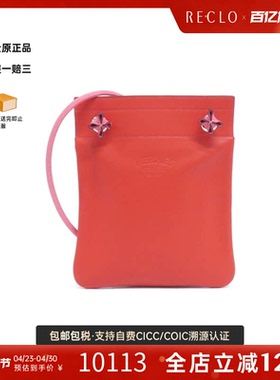 中古Hermes爱马仕女包A级95新Sac Aline AnjouMiro /桃心红斜挎包
