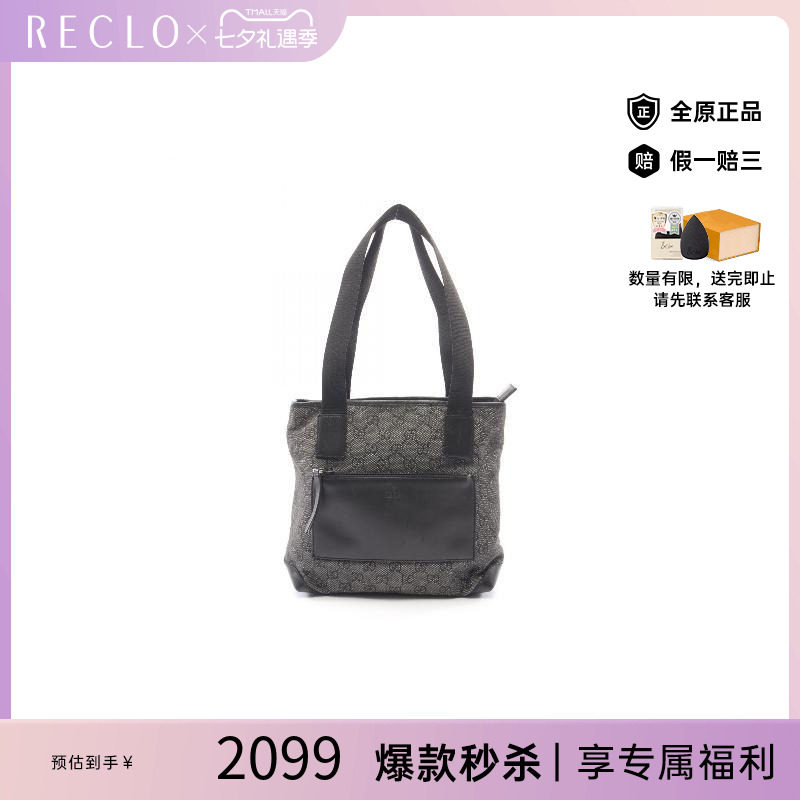 中古Gucci古驰单肩包レディース