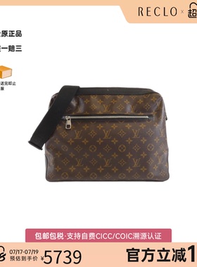 中古LV路易威登女包B级9新 Macassar Torres老花斜挎包正品休闲