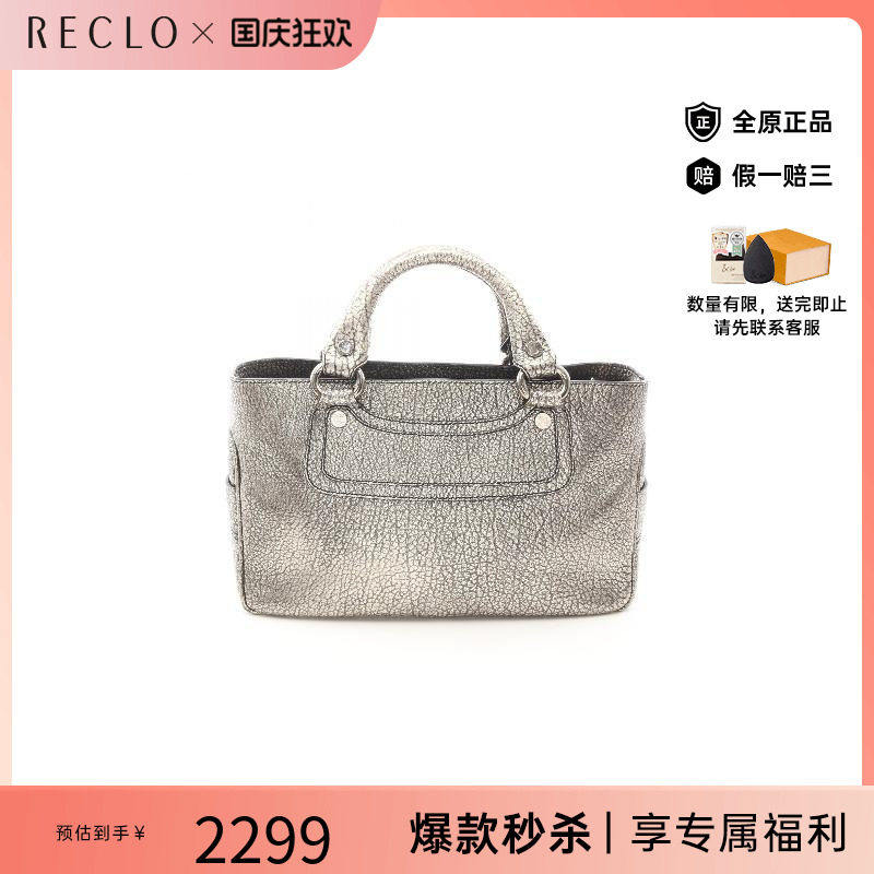 中古Celine赛琳手提包レディース