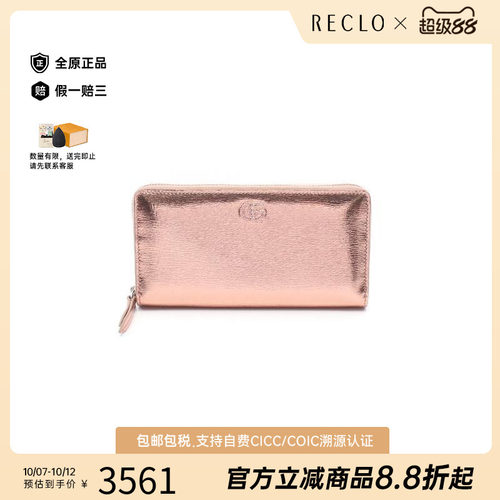 中古Gucci古驰长钱包レディース