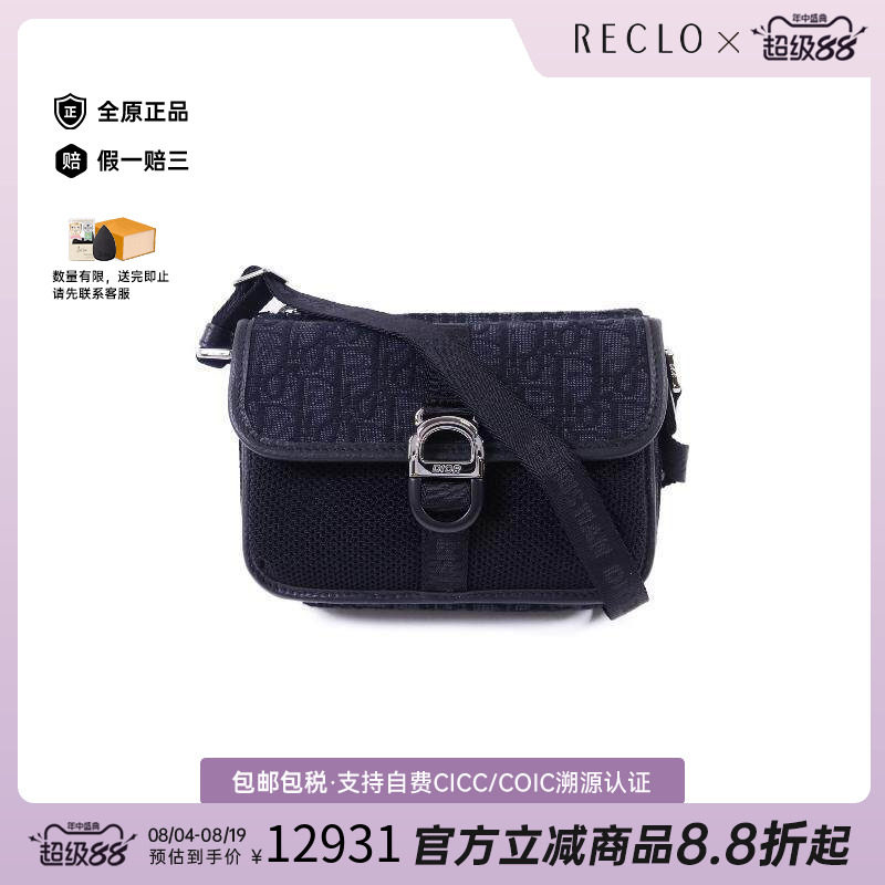 中古Dior迪奥斜挎包メンズ帆布