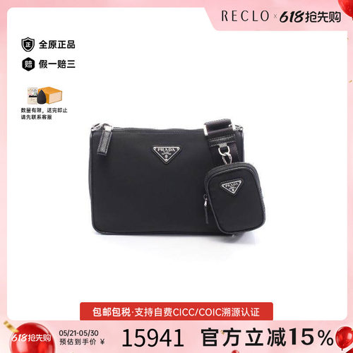 中古Prada普拉达斜挎包メンズ