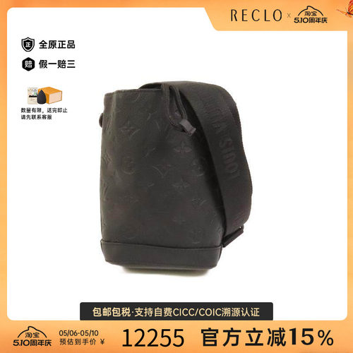 中古LV路易威登斜挎包メンズ牛皮