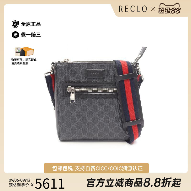 中古Gucci古驰斜挎包メンズ