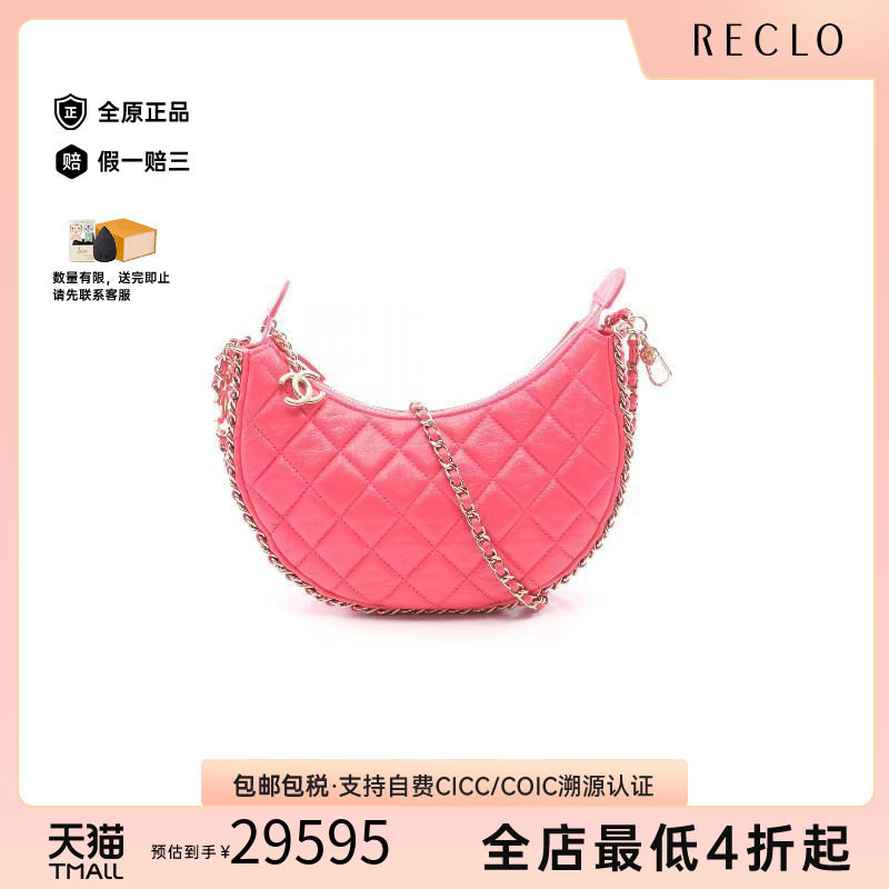 中古二奢Chanel香奈儿女包95新chain shoulder链条肩带羊皮斜挎包