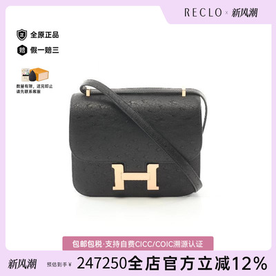 中古Hermes爱马仕单肩包