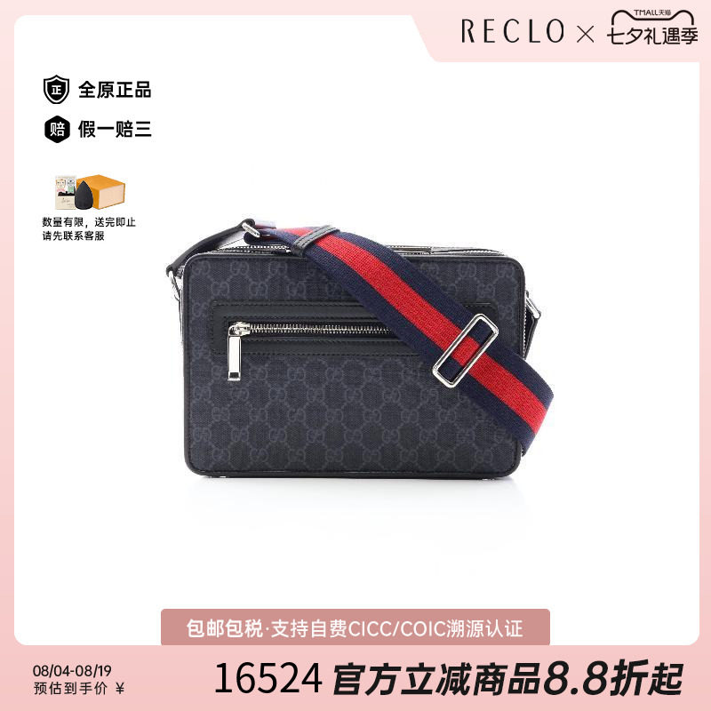 中古Gucci古驰斜挎包メンズ