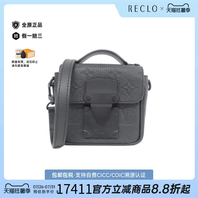中古LV路易威登老花斜挎男包