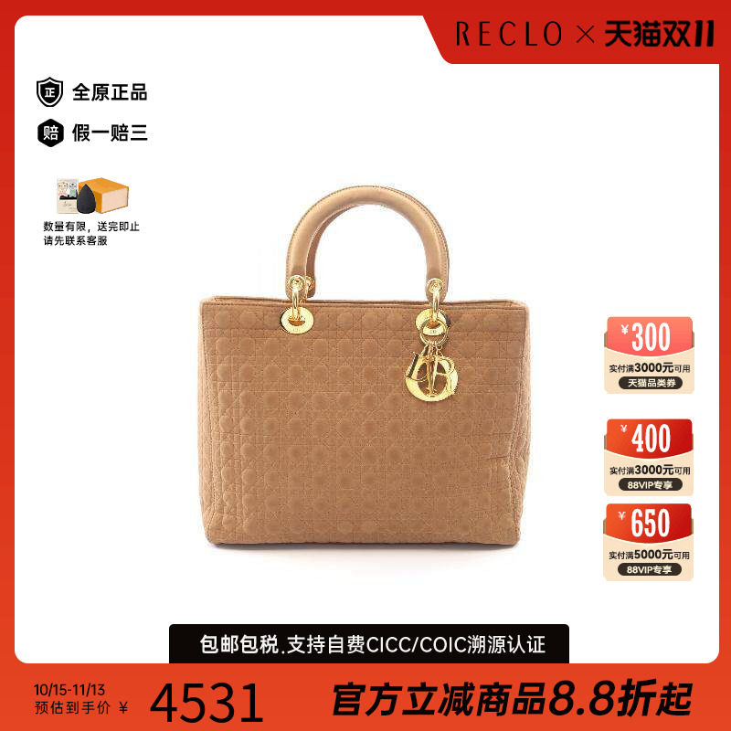 中古-日本进口Dior迪奥托特包