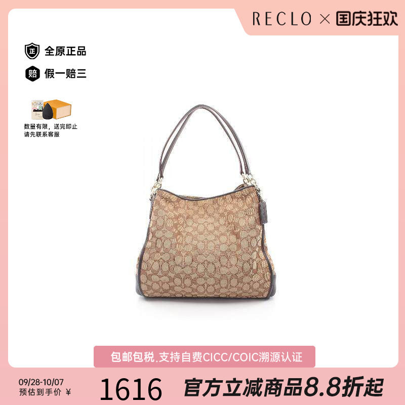 中古Coach蔻驰单肩包レディース