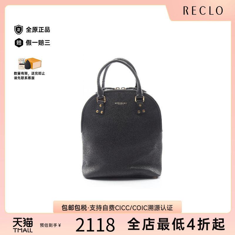 中古Burberry博柏利手提包
