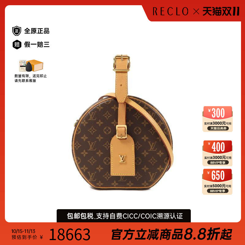 中古LV路易威登斜挎包レディース