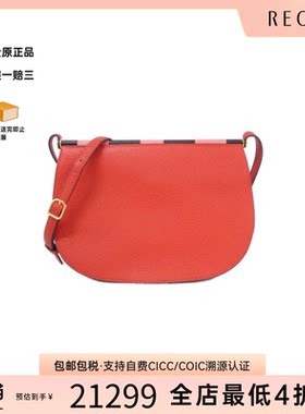 中古Hermes爱马仕斜挎包女包