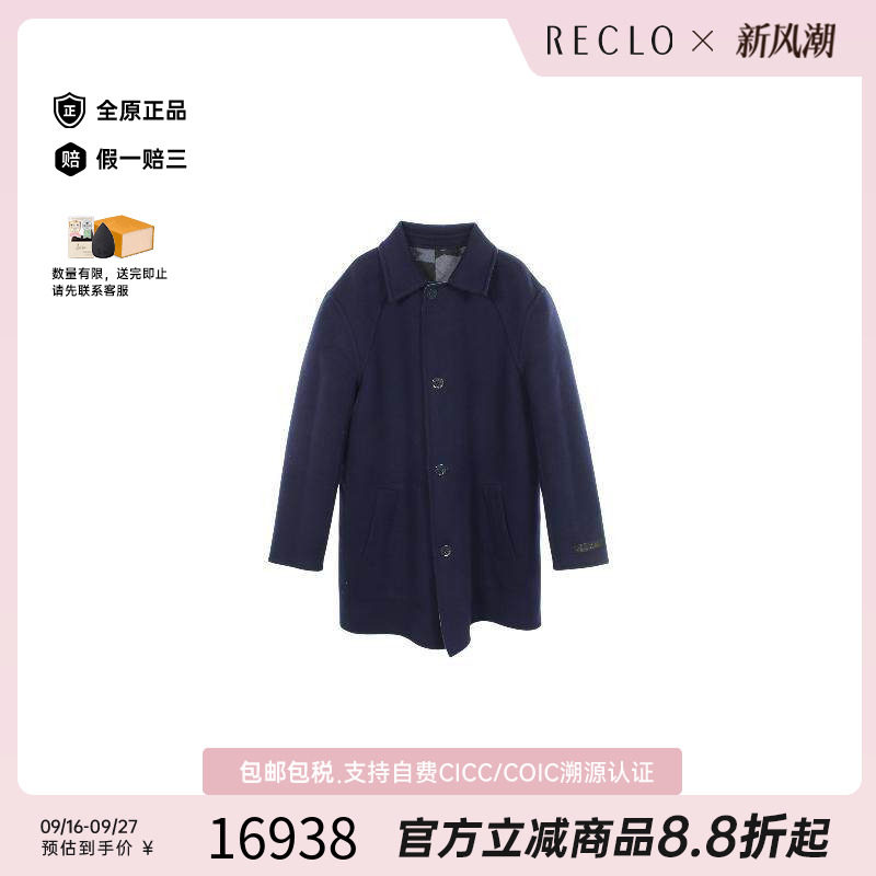 中古LV路易威登外套メンズ羊毛